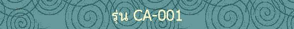  CA-001
