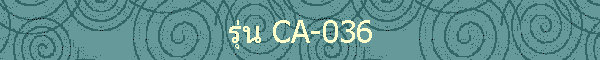  CA-036